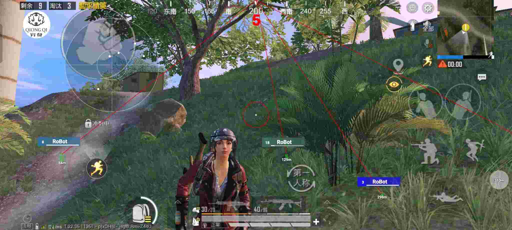 和平精英穷奇直装 - 和平精英外挂免费领辅助预览图